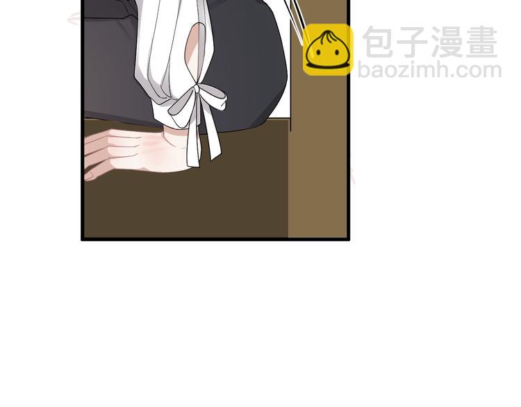 第39话 说说你俩的关系吧？(1/3)-第43话