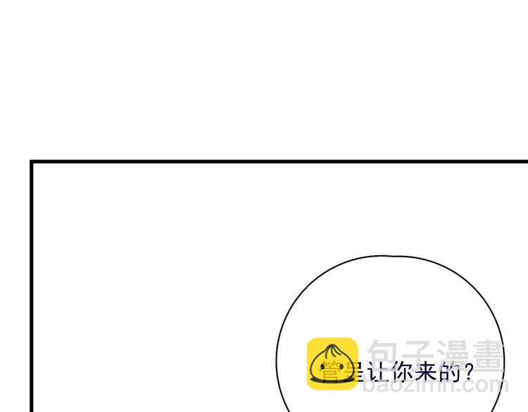 第39话 说说你俩的关系吧？(1/3)-第43话