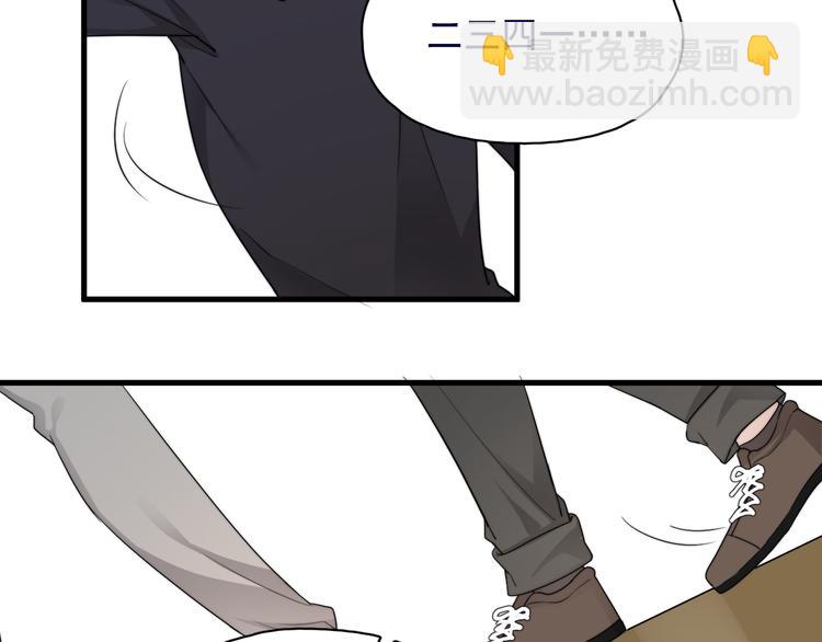 第39话 说说你俩的关系吧？(1/3)-第43话