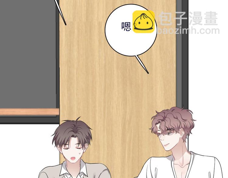 第39话 说说你俩的关系吧？(1/3)-第43话