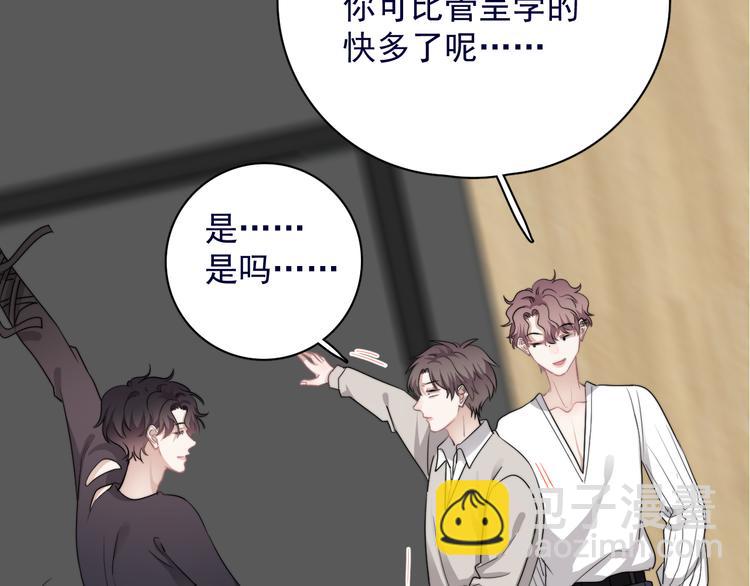 第39话 说说你俩的关系吧？(1/3)-第43话