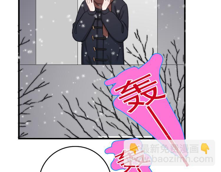 第40章 我居然扑在情敌怀里？(1/3)-第45话