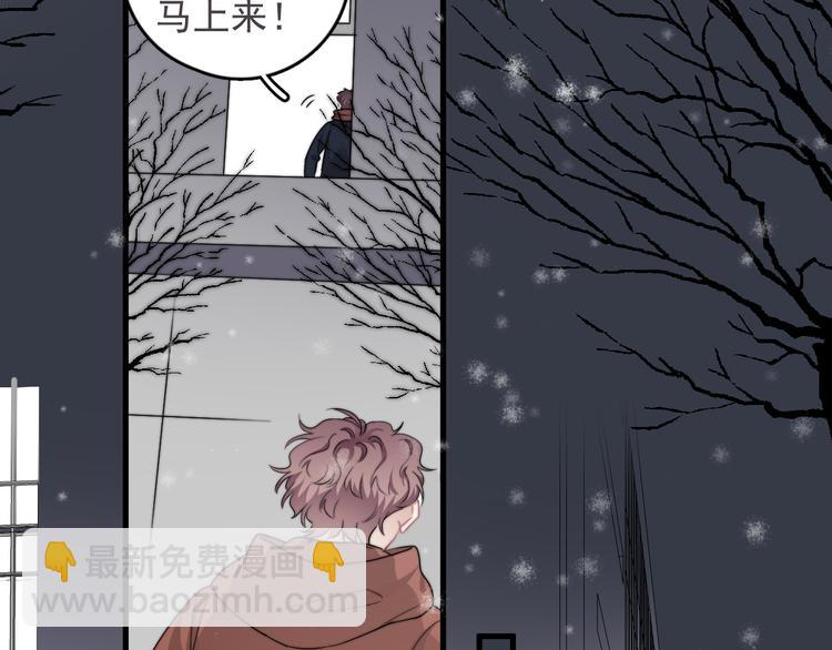 第40章 我居然扑在情敌怀里？(1/3)-第45话