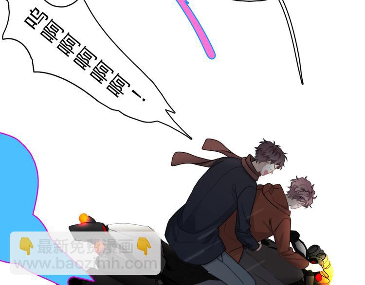 第40章 我居然扑在情敌怀里？(1/3)-第45话