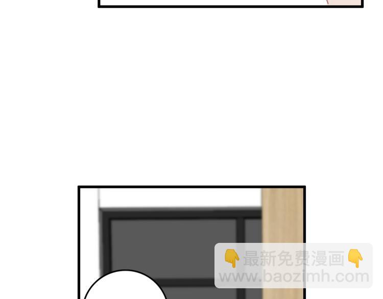 第40章 我居然扑在情敌怀里？(1/3)-第45话