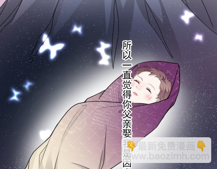 第42话  你想不想&hellip;&hellip;(1/3)-第47话