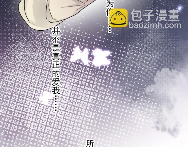 第42话  你想不想&hellip;&hellip;(1/3)-第47话