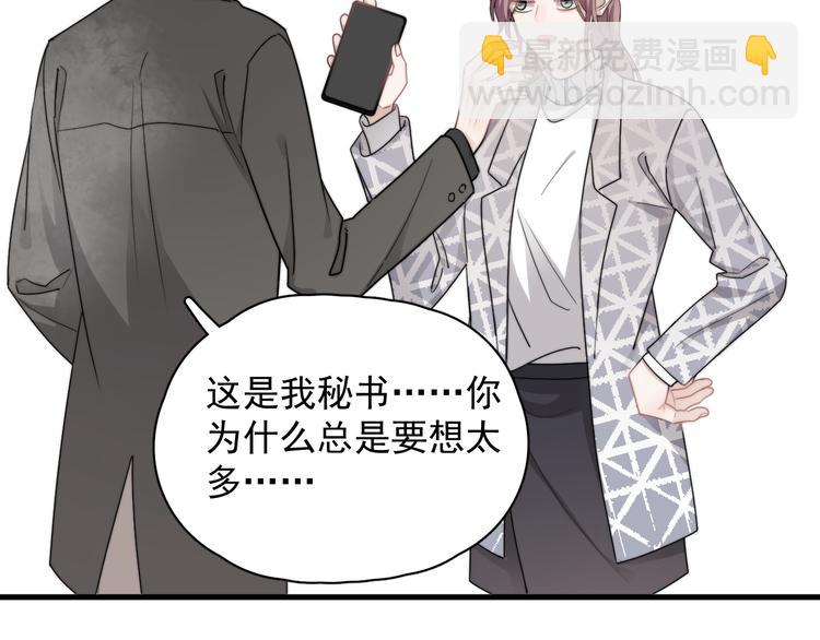 第42话  你想不想&hellip;&hellip;(1/3)-第47话