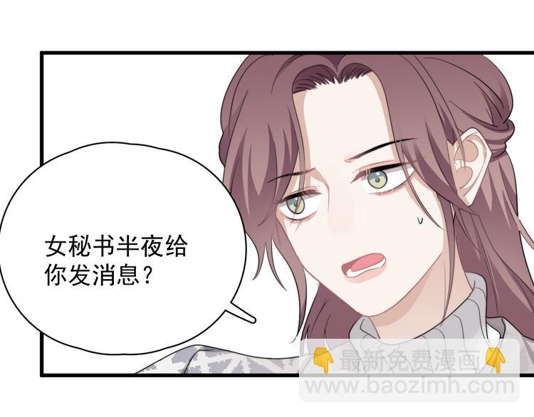 第42话  你想不想&hellip;&hellip;(1/3)-第47话
