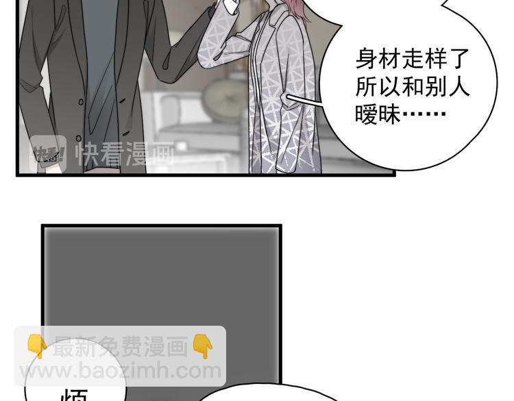 第42话  你想不想&hellip;&hellip;(1/3)-第47话