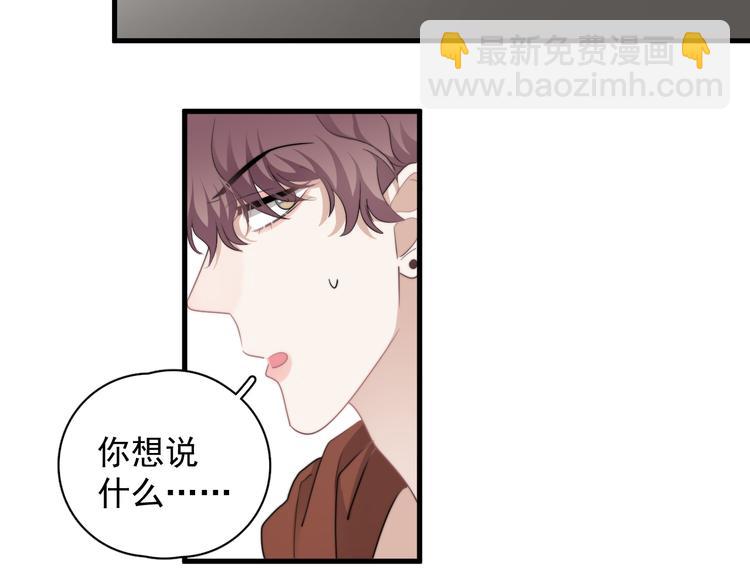 第42话  你想不想&hellip;&hellip;(1/3)-第47话