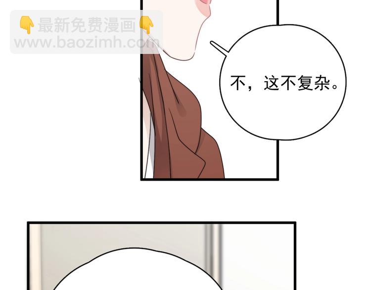 第42话  你想不想&hellip;&hellip;(1/3)-第47话