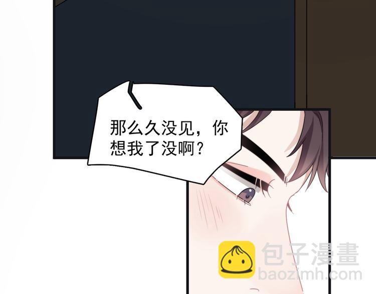 第44话  此生所见(1/3)-第49话