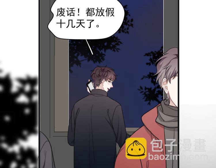 第44话  此生所见(1/3)-第49话
