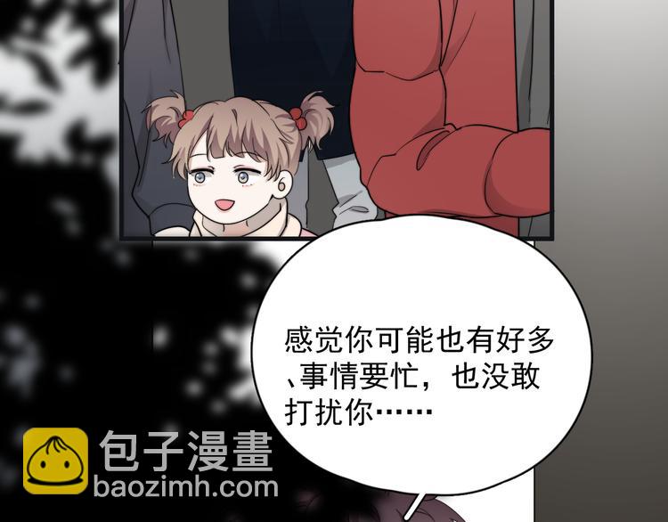第44话  此生所见(1/3)-第49话