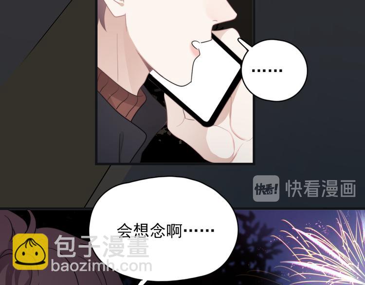 第44话  此生所见(1/3)-第49话
