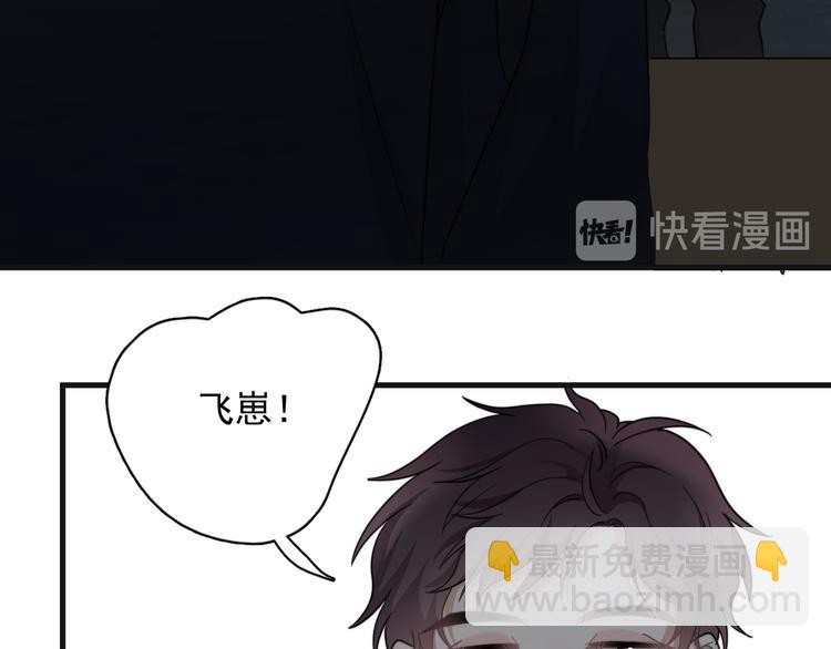 第44话  此生所见(1/3)-第49话