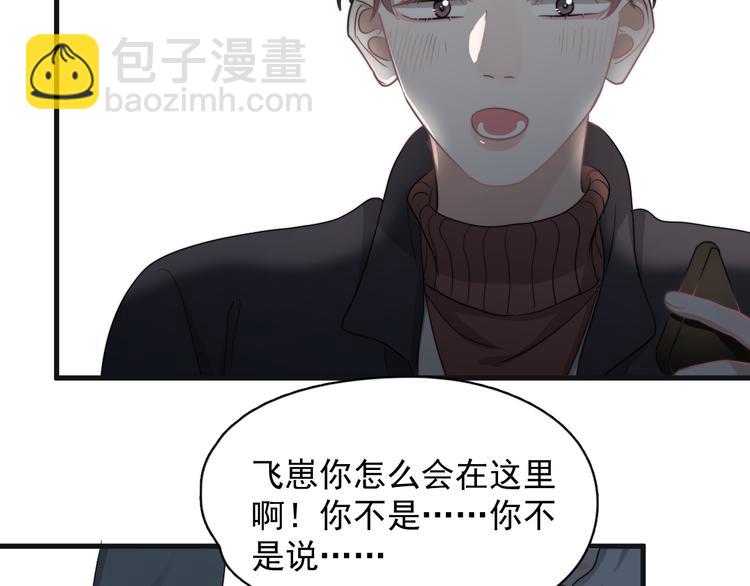 第44话  此生所见(1/3)-第49话