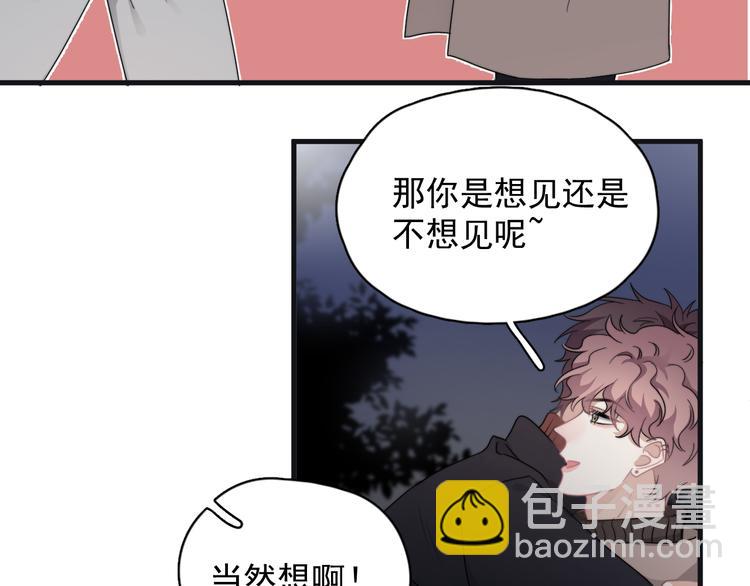 第44话  此生所见(1/3)-第49话