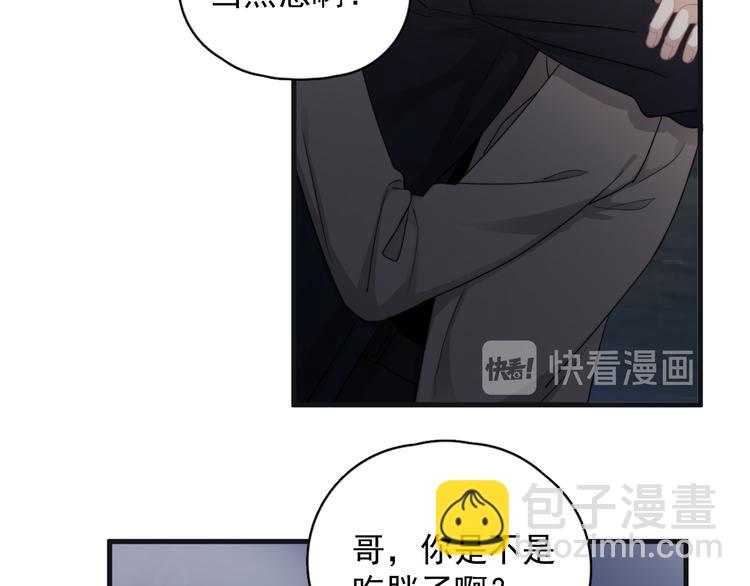 第44话  此生所见(1/3)-第49话