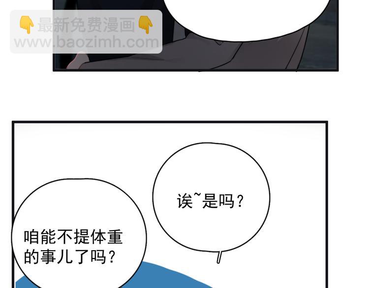 第44话  此生所见(1/3)-第49话