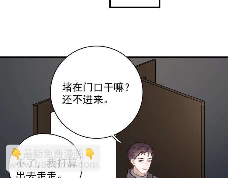 第44话  此生所见(1/3)-第49话