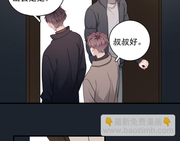 第44话  此生所见(1/3)-第49话