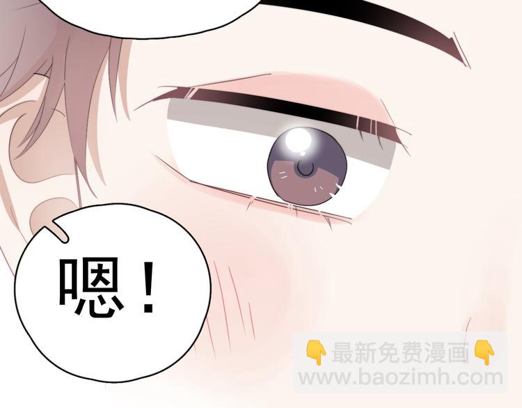第44话  此生所见(1/3)-第49话