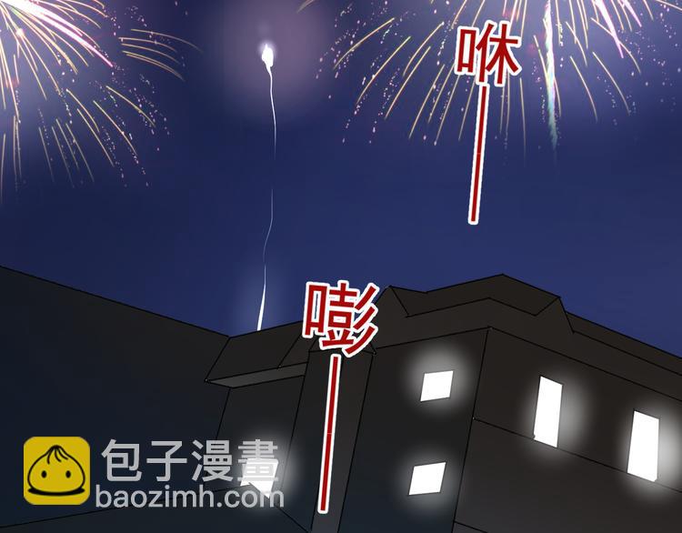 第44话  此生所见(1/3)-第49话