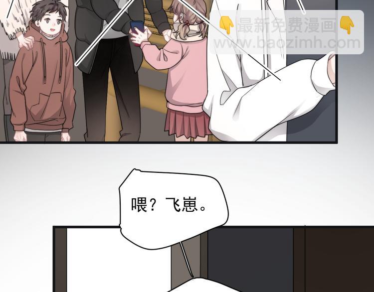 第44话  此生所见(1/3)-第49话