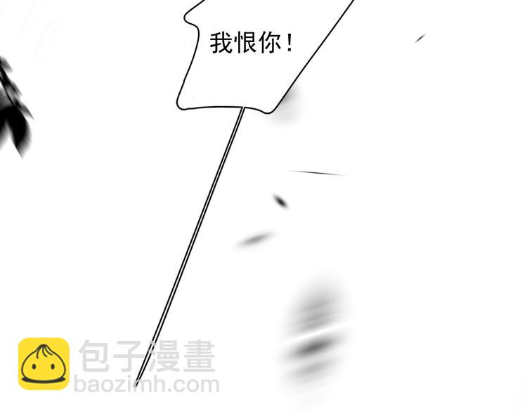 完结篇  无法拒绝(1/4)-第51话