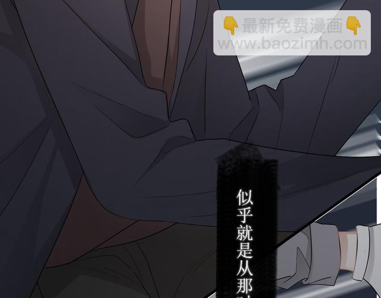 完结篇  无法拒绝(1/4)-第51话