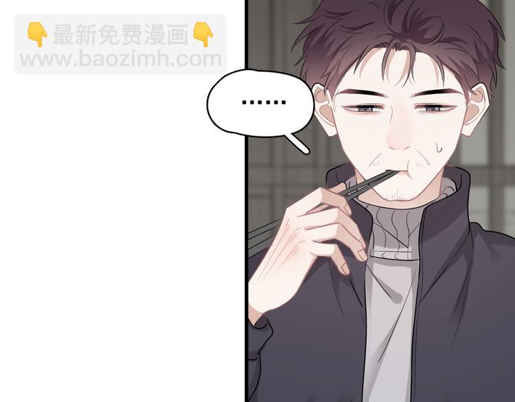 完结篇  无法拒绝(1/4)-第51话