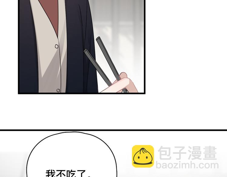 完结篇  无法拒绝(1/4)-第51话