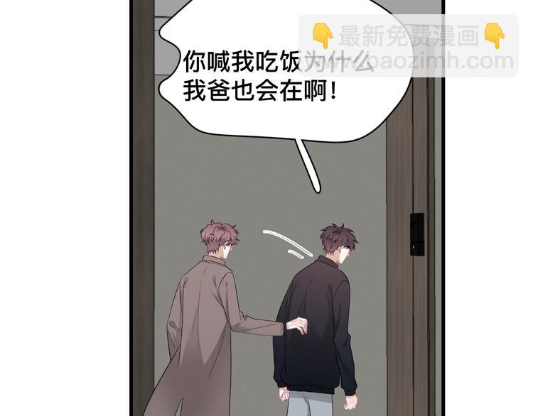 完结篇  无法拒绝(1/4)-第51话