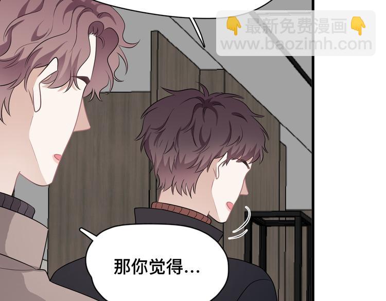 完结篇  无法拒绝(1/4)-第51话
