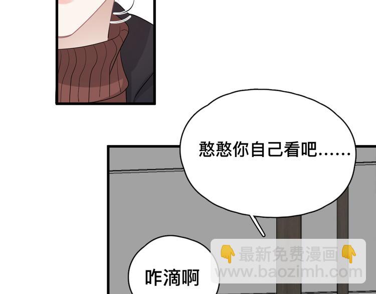 完结篇  无法拒绝(1/4)-第51话