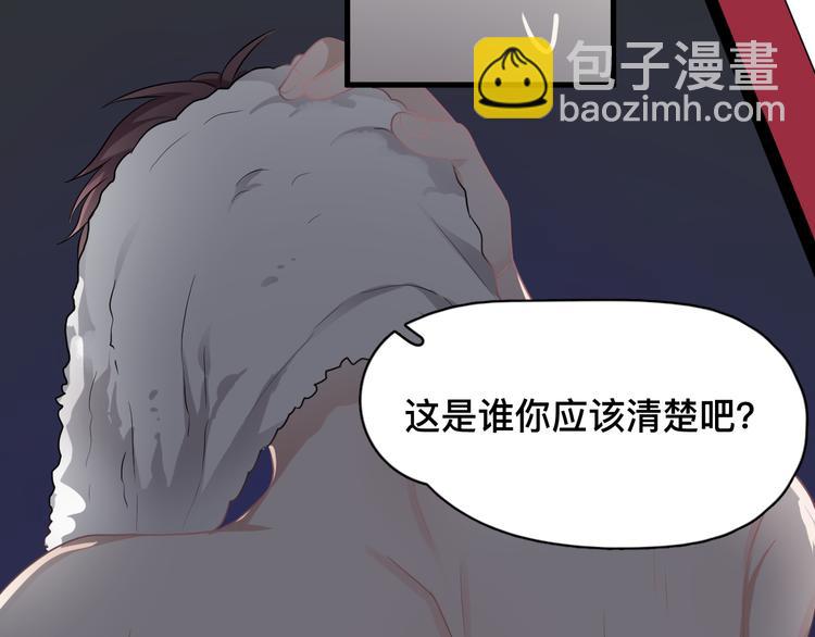 完结篇  无法拒绝(1/4)-第51话