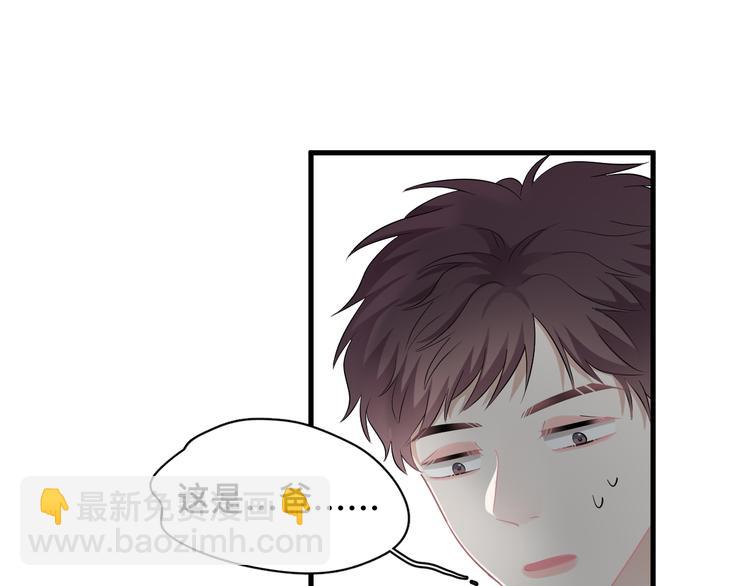 完结篇  无法拒绝(1/4)-第51话