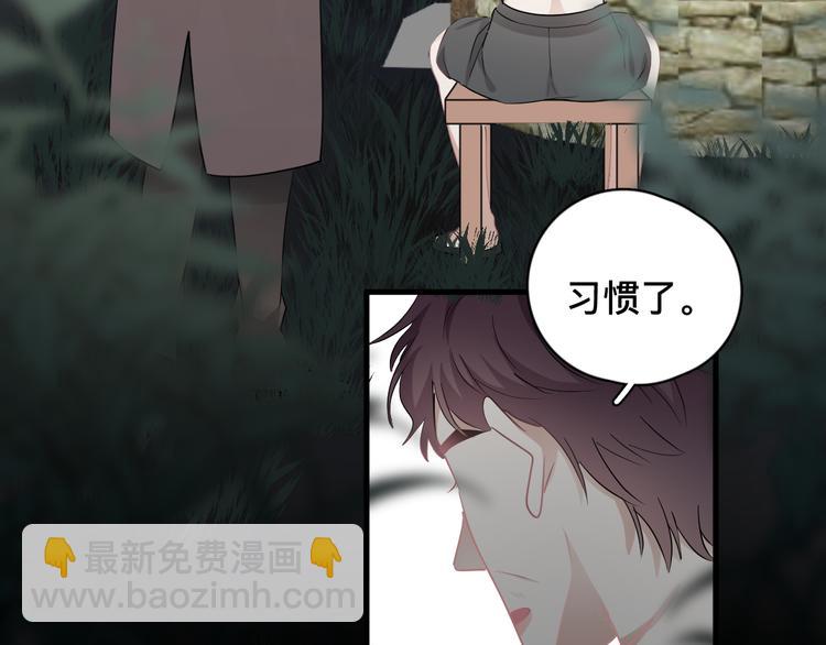 完结篇  无法拒绝(1/4)-第51话