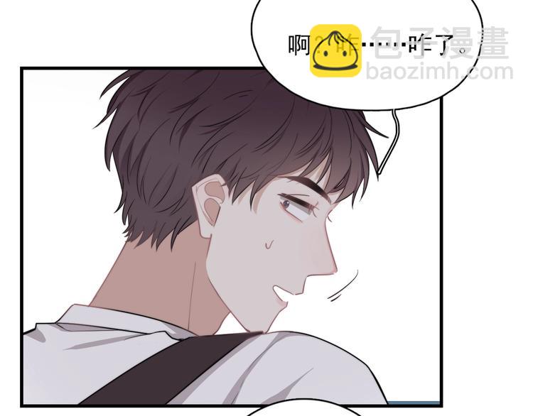 第6话 添加好友️闪避好友(1/4)-第7话