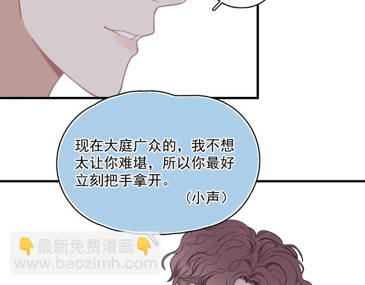 第6话 添加好友️闪避好友(1/4)-第7话