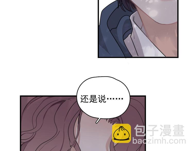 第6话 添加好友️闪避好友(1/4)-第7话