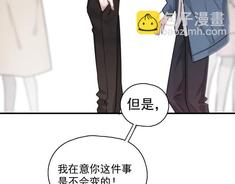 第6话 添加好友️闪避好友(1/4)-第7话