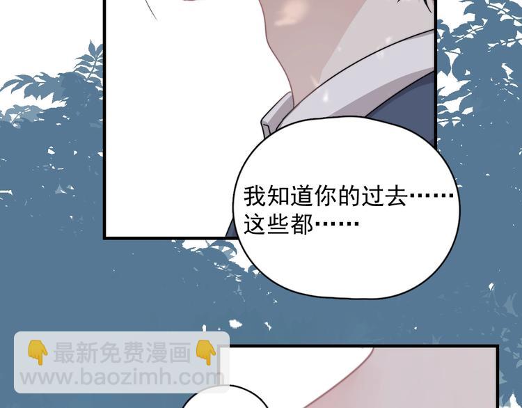 第6话 添加好友️闪避好友(1/4)-第7话