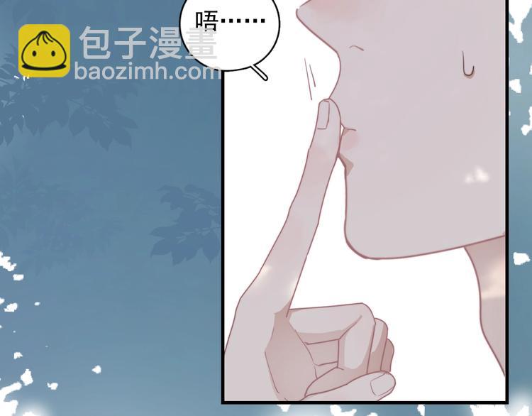 第6话 添加好友️闪避好友(1/4)-第7话