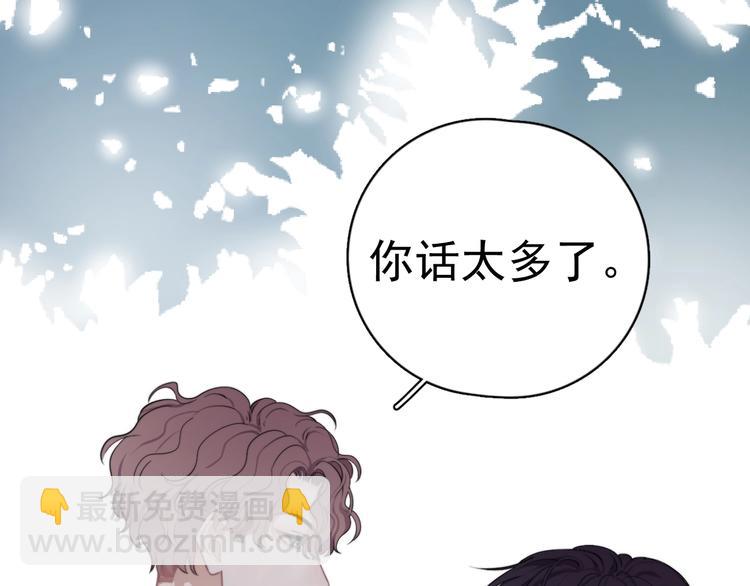 第6话 添加好友️闪避好友(1/4)-第7话