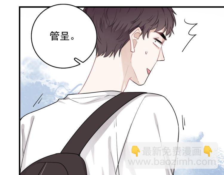 第6话 添加好友️闪避好友(1/4)-第7话