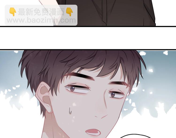 第6话 添加好友️闪避好友(1/4)-第7话