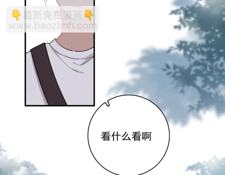 第6话 添加好友️闪避好友(1/4)-第7话